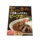 信州プレミアム 牛肉ビーフカレー 180g×1個