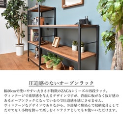 ヨドバシ.com - B.Bファニシング ZAGA 4段ラック 幅60 ZR-600BR