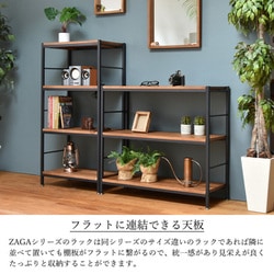 ZAGA 棚　4段ラック　ZR-600BR Amazon｜ZAGA ラック 幅60 ZR-600BR｜オープンシェルフ・ラック