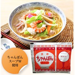 ヨドバシ.com - 松原食品 ちゃんぽんスープW 5袋 （17g×5） 通販【全品無料配達】