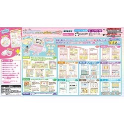 ヨドバシ.com - セガトイズ カメラもIN！マウスできせかえ！ すみっコ