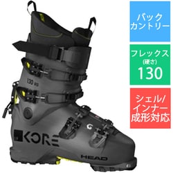 KORE RS 130 GW 602040 Anthracite-yellow 26.5cm [22-23モデル バックカントリーブーツ]