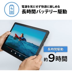 h0513-2I 未使用・未開封品 10.1型 Android タブレット Lenovo Tab M10