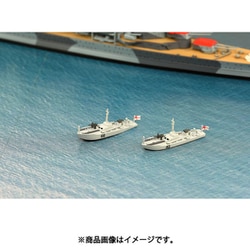 ヨドバシ.com - ピットロード PIT-ROAD SPS27 1/700 ドーバー