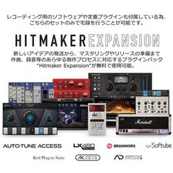 ヨドバシ.com - FOCUSRITE フォーカスライト S.Studio/MAS1/PH100 [USB