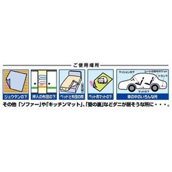 ヨドバシ.com - 新東京物産 TKR-10S [ダニ捕りシートmini 10枚セット