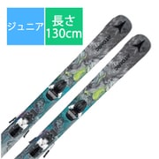 スキー板「アトミック BENT JR AASS03044 130cm」+ビンディング「アトミック C5 GW」セット [22-23モデル ジュニア]