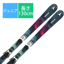 スキー板「アトミック MAVEN GIRL AASS03090 130cm」+ビンディング「アトミック C 5 GW」セット [23-24 モデル ジュニア]