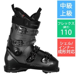 Atomic hawx outlet prime 110 27.5