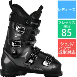 ヨドバシ.com - アトミック ATOMIC HAWX PRIME 85 W AE5026880 Black