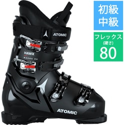 com ATOMIC HAWX MAGNA 80 AE502702027X Black White Red 27 27.5cm 24 25 New