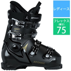 ヨドバシ.com - アトミック ATOMIC HAWX MAGNA 75 W AE502710025X Black/Gold 25-25.5cm  [24-25 Newモデル スキーブーツ レディース] 通販【全品無料配達】