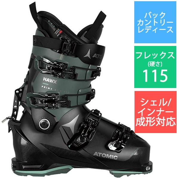 アトミック ATOMICHAWX PRIME XTD 115W CT GW AE502726023X Black/Green/Mint  23-23.5cm [22-23モデル バックカントリーブーツ レディース]Ω arvedo.com