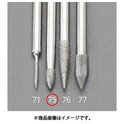 EA819DJ-75 [3.0×6.0×50mm CBNバー（3mm軸）]