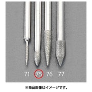 EA819DJ-75 [3.0×6.0×50mm CBNバー（3mm軸）]