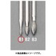 EA819DJ-81 [1.8×35×50mm CBNバー（3mm軸）]