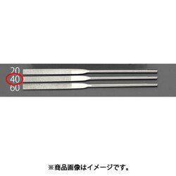 EA826NF-40 [140mm/＃400 ダイヤモンドやすり（精密・平）]