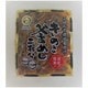きのこ釜めし（混ぜ込み） 二杯分
