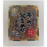 きのこ釜めし(混ぜ込み) 二杯分