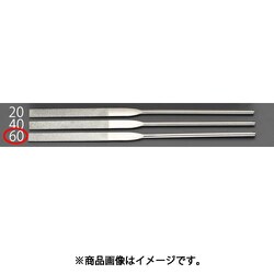EA826NC-60 [200mm/＃600 ダイヤモンドやすり（精密・平）]