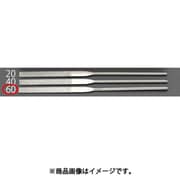 EA826NC-60 [200mm/＃600 ダイヤモンドやすり（精密・平）]