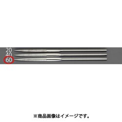 EA826ND-60 [200mm/＃600 ダイヤモンドやすり（精密・半丸）]