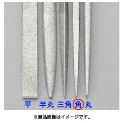 EA826NA-8D [180mm/＃150 ダイヤモンドやすり（精密・角）]