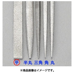 EA826NA-10A [140mm/＃150 ダイヤモンドやすり（精密・平）]