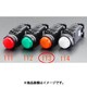 EA940DB-113 [AC110V LED表示灯（橙）]