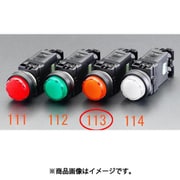 EA940DB-113 [AC110V LED表示灯（橙）]