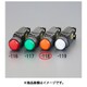 EA940DB-118 [AC220V LED表示灯（橙）]