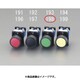 EA940D-198 [22/25mm 押しボタンスイッチ（オルタネイト形/緑）]