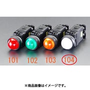 EA940DB-104 [AC220V LED表示灯（白）]