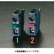 EA940DG-2 [1b 接点ブロック]