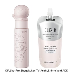 ヨドバシ.com - 資生堂 SHISEIDO エリクシールホワイト ELIXIR WHITE 限定 エリクシール ホワイトクリアローション セット  通販【全品無料配達】