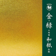 金と緑の両面和紙折紙 18cm No.7019