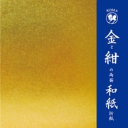金と紺の両面和紙折紙 25cm No.7026