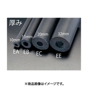 EA997EA-42A [42mm×2m/10mm厚 断熱チューブ（3本）]