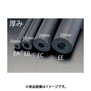 EA997EC-48 [48mm×2m/20mm厚 断熱チューブ]