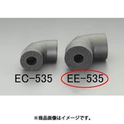 φ35mm/32mm厚 断熱エルボ EA997EE-535