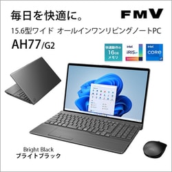 ヨドバシ.com - 富士通 FUJITSU FMVA77G2B [ノートパソコン/FMV