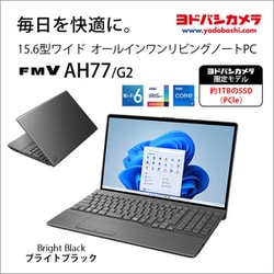 ヨドバシ.com - 富士通 FUJITSU FMVA77G2BC [ノートパソコン/FMV