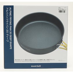 モンベルフライパン 販売 フッ素加工