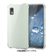 AQUOS wish2/wish用ケース カバー ハイブリッド TPU ポリカーボネート カメラ周り保護 フォルティモ 黄変防止 衝撃吸収 ガラスフィルム付 ZEROSHOCK シルキークリア PMWS223ZEROT3MC