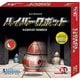 ハイパーロボット [ボードゲーム]