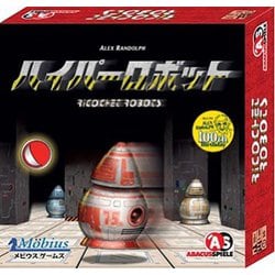 ハイパーロボット [ボードゲーム]