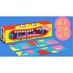 ヨドバシ.com - 角刈書店 ガムトーク こども [ボードゲーム] 通販