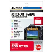 DGF3-CAER7 [Canon EOS R7/R6 専用 液晶保護フィルムIII]