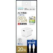 USB超急速充電器 コンセントチャージャー C to L USB PD(パワーデリバリー)対応 最大出力20W Type-C-Lightningケーブル 1m付き ホワイト TAP138UCLW
