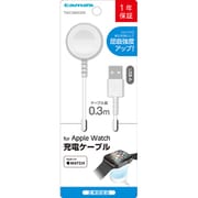 Apple Watch充電ケーブル 0.3m TWC58A03W